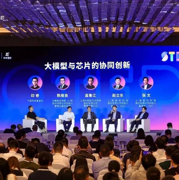 国产大模型与Ai芯片联盟，意义有多重大？