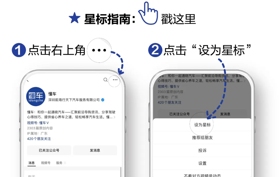 资讯配图