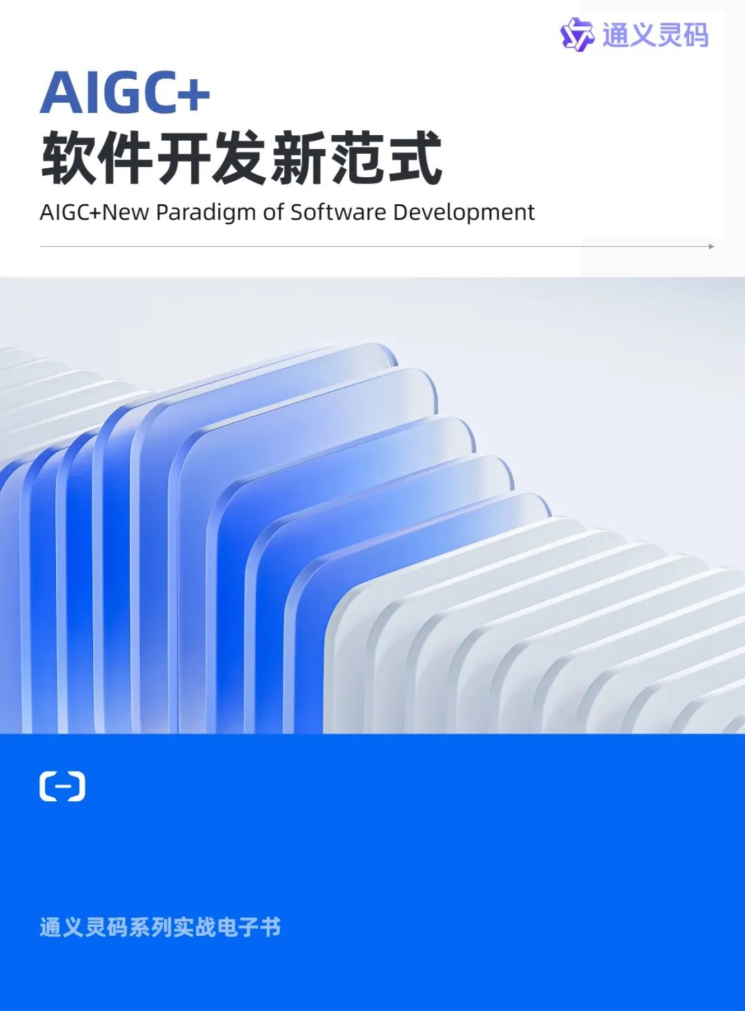 资讯配图