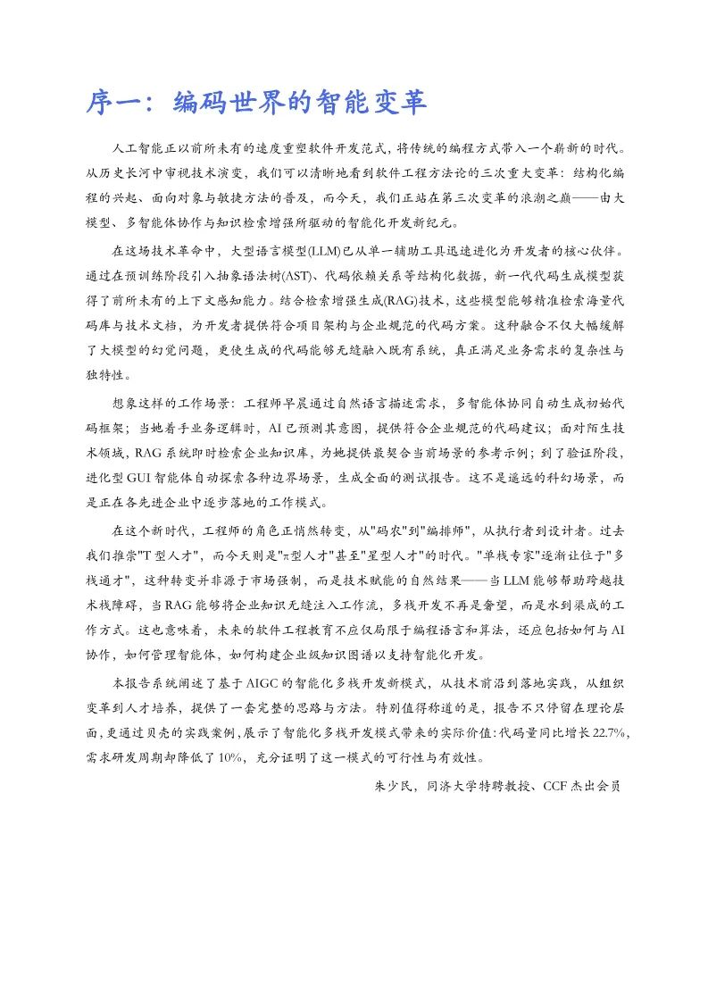 资讯配图
