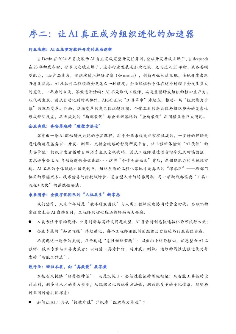 资讯配图