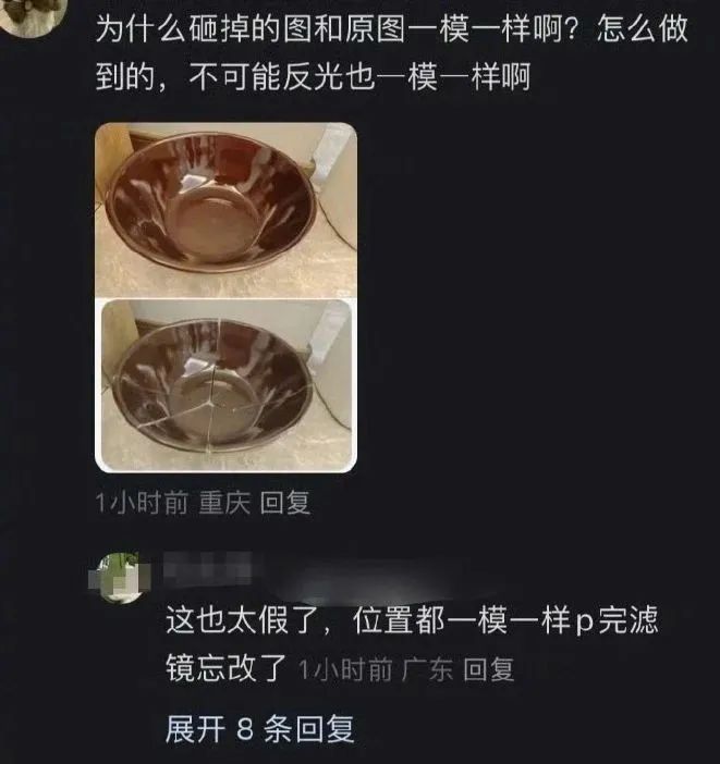 资讯配图