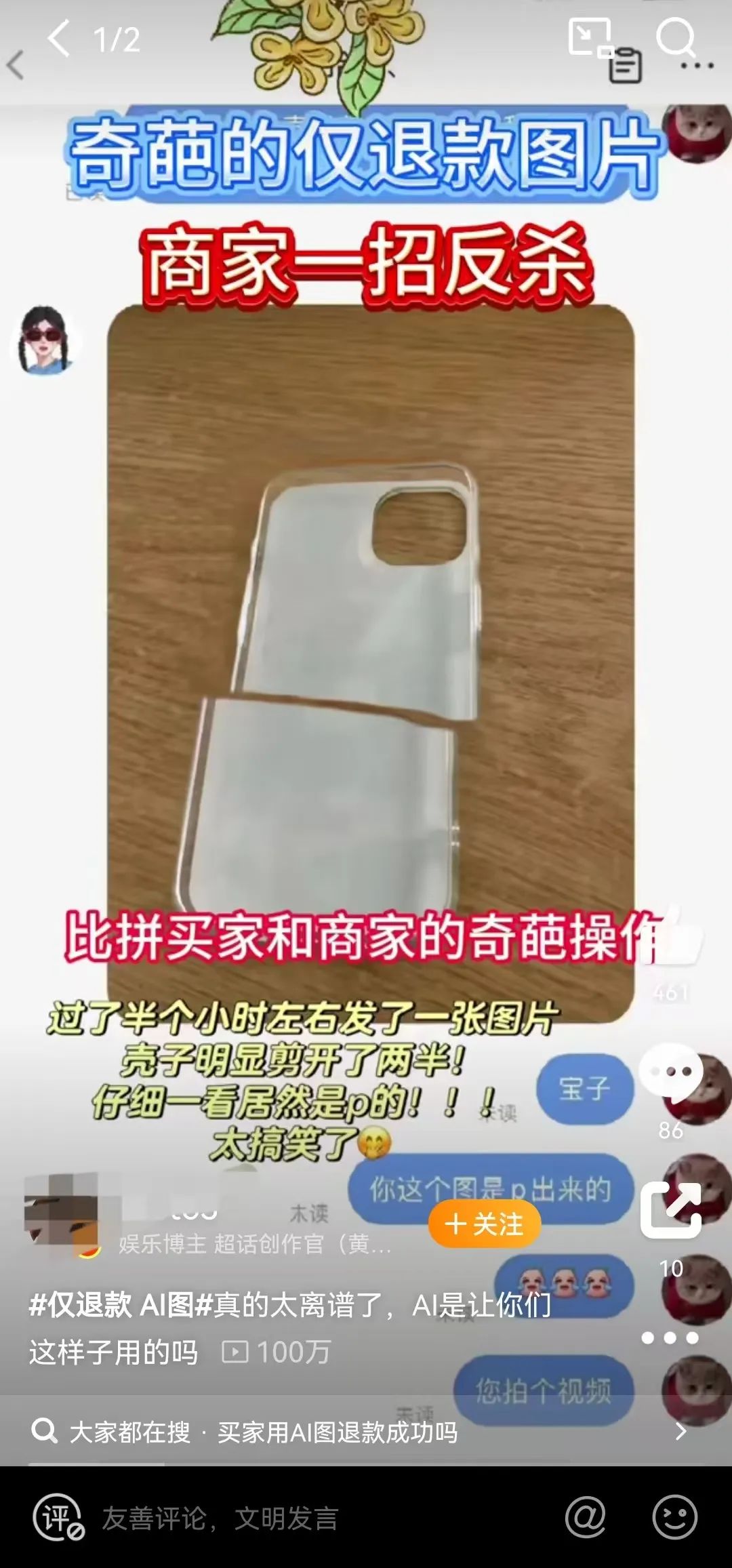 资讯配图