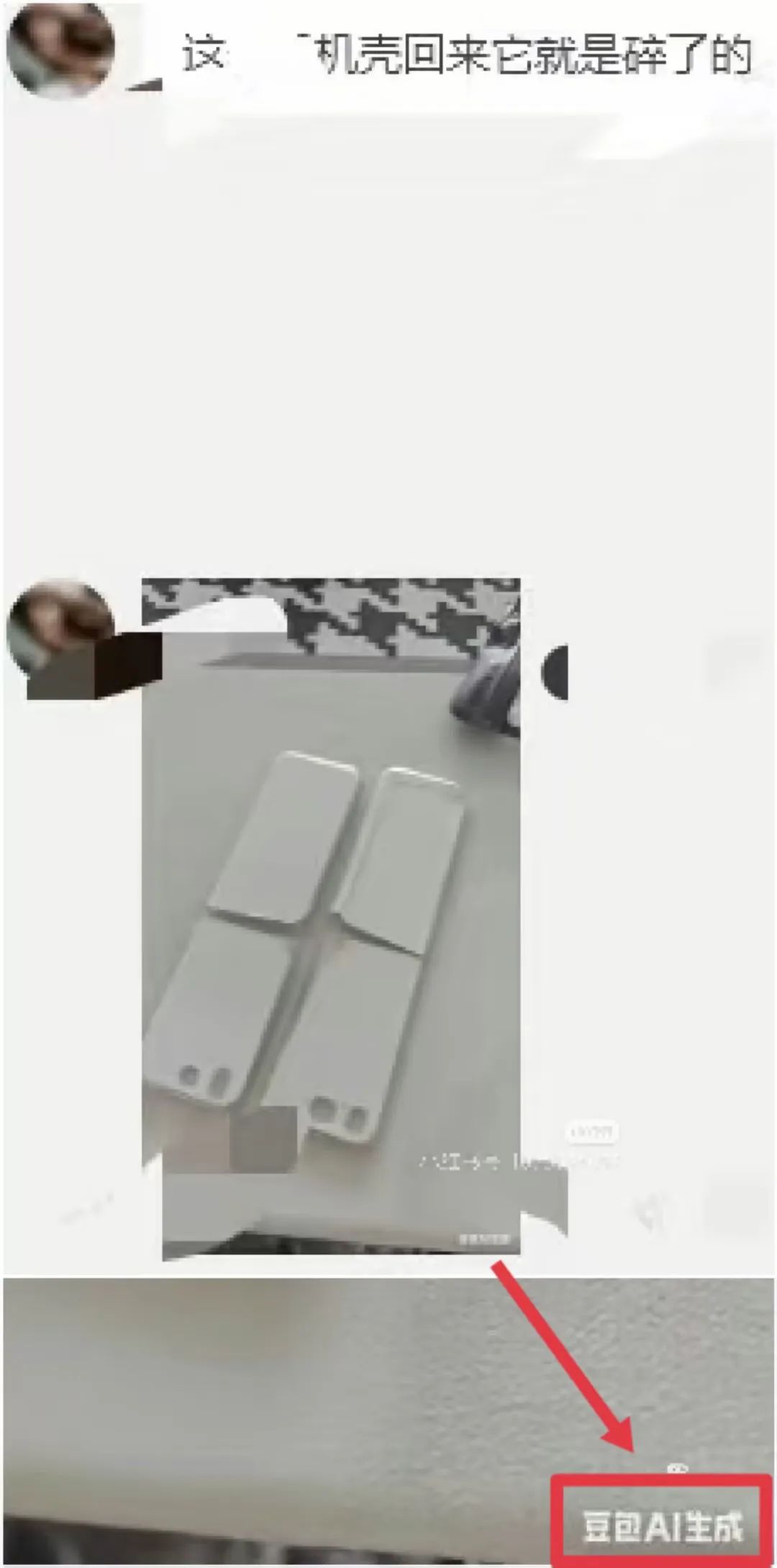 资讯配图