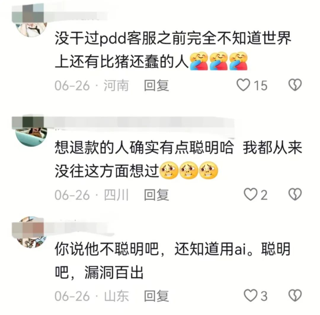 资讯配图