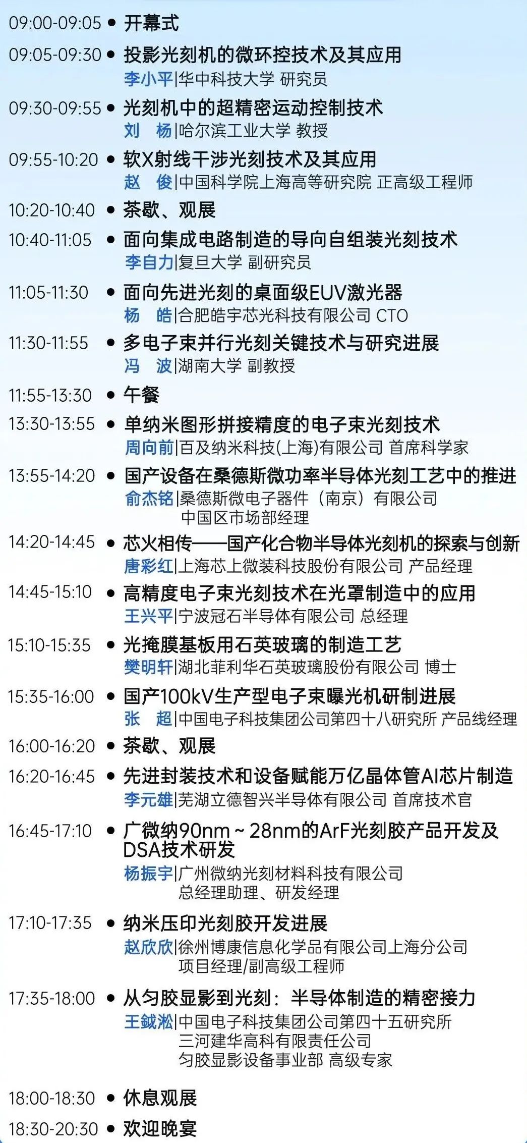 资讯配图