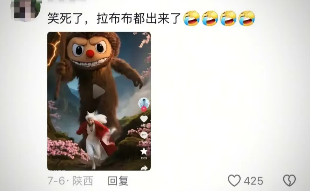 资讯配图