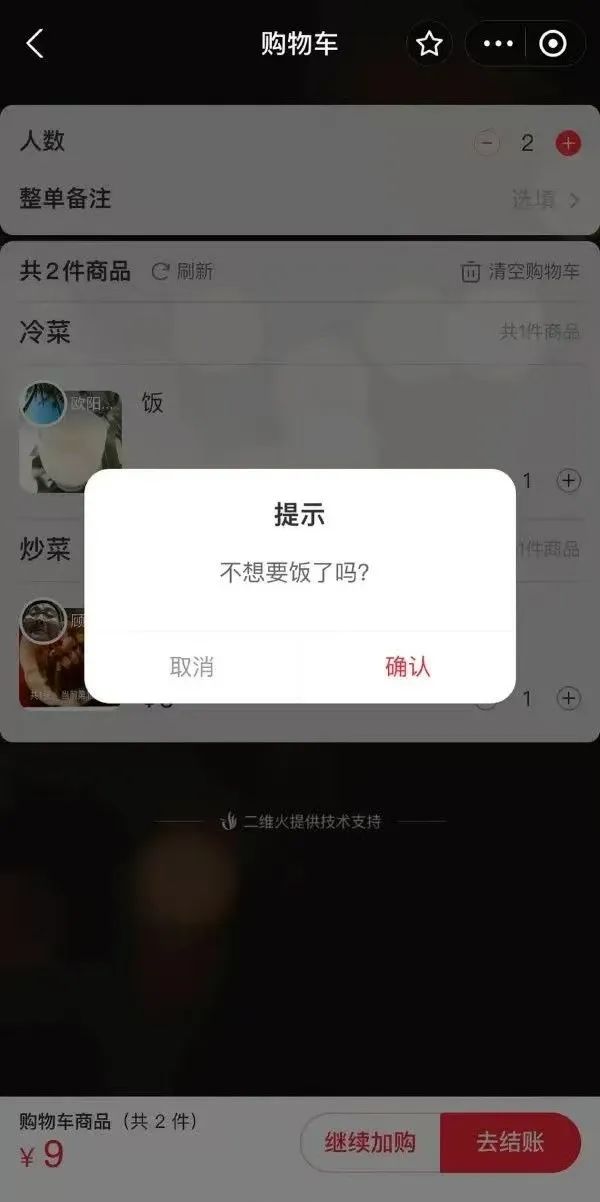 资讯配图
