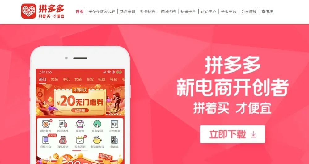 资讯配图