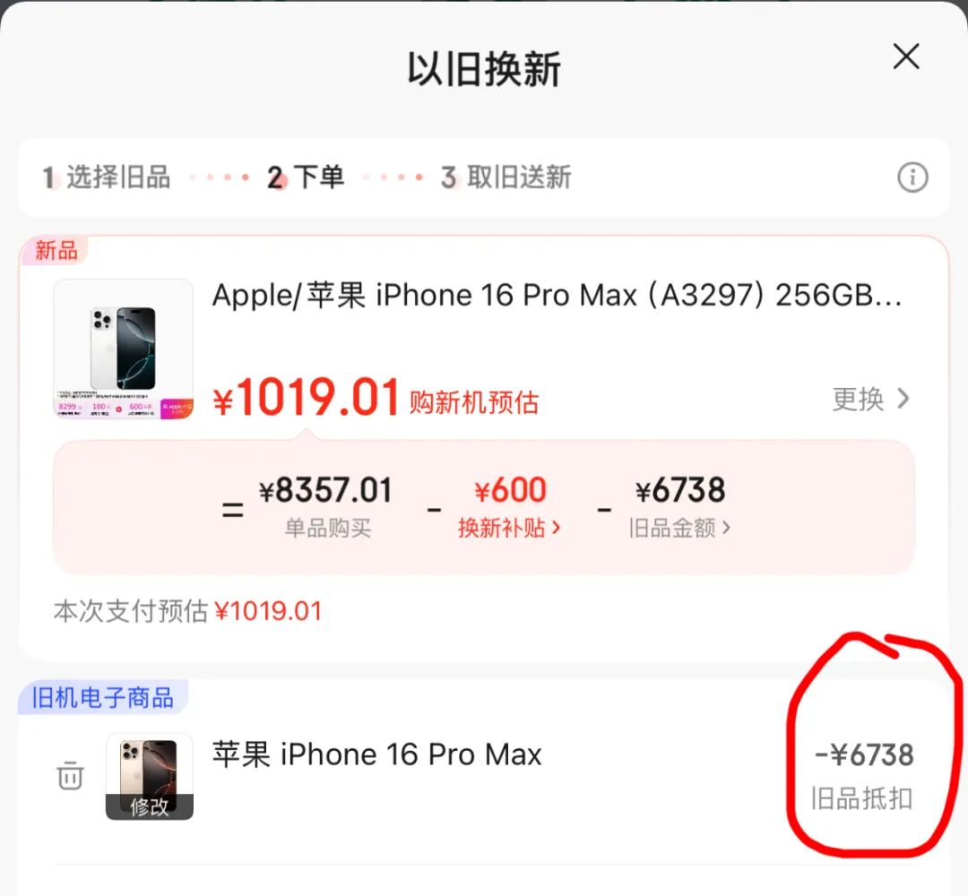 资讯配图