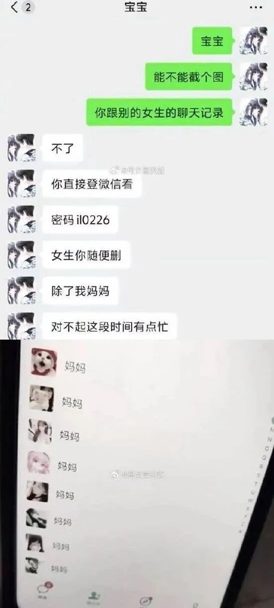资讯配图