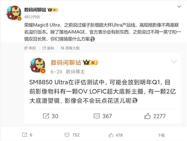 资讯配图