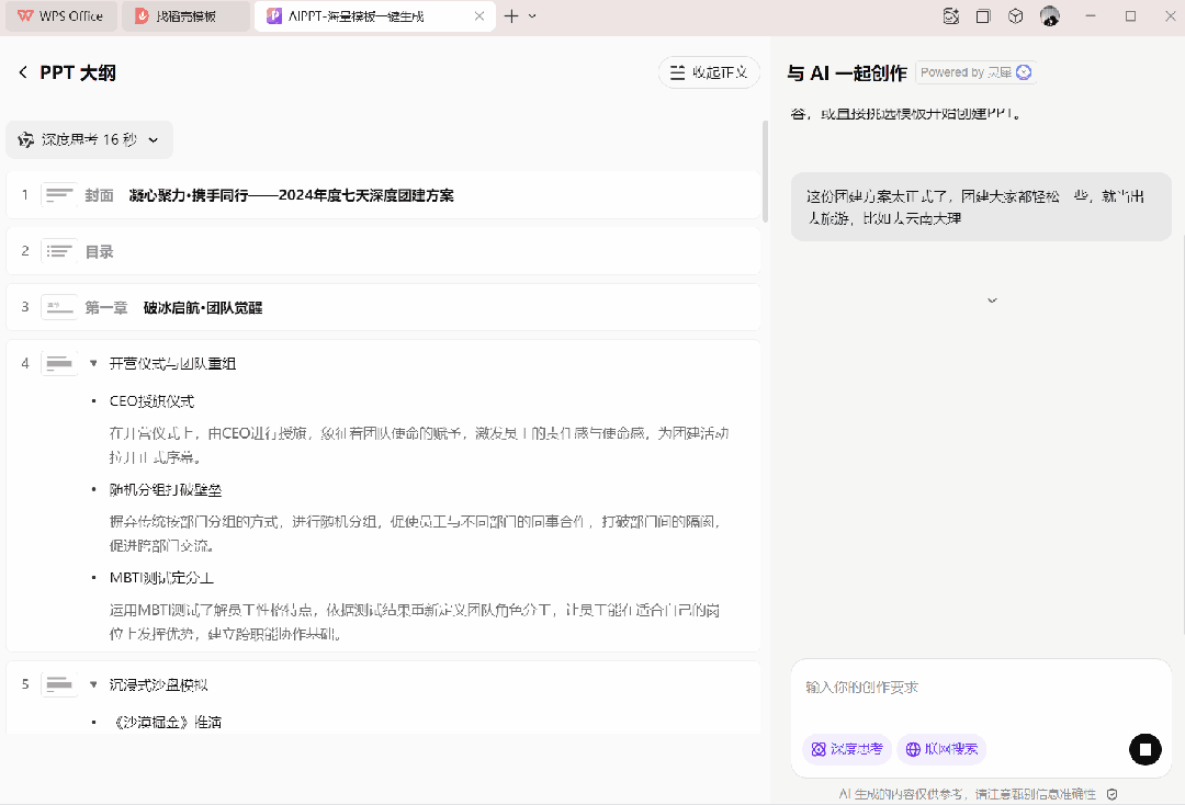 资讯配图