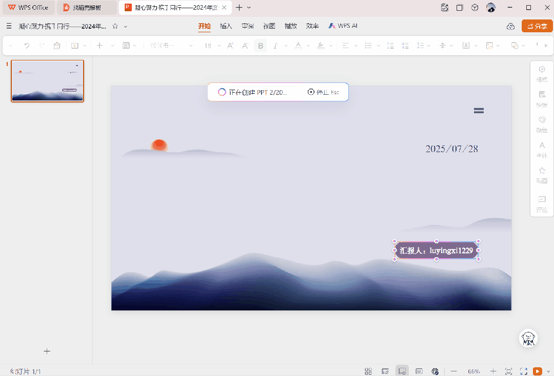 资讯配图