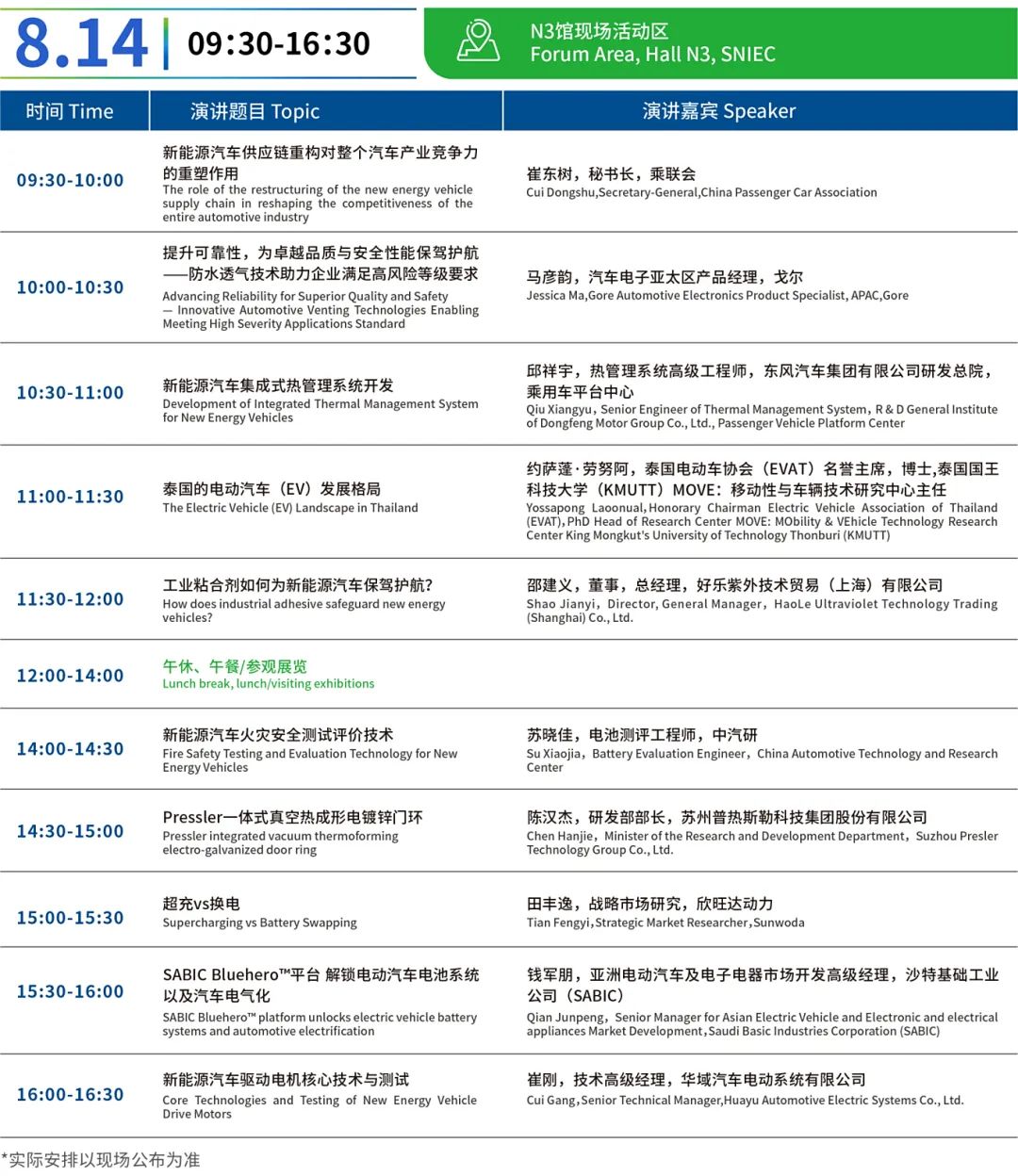 资讯配图