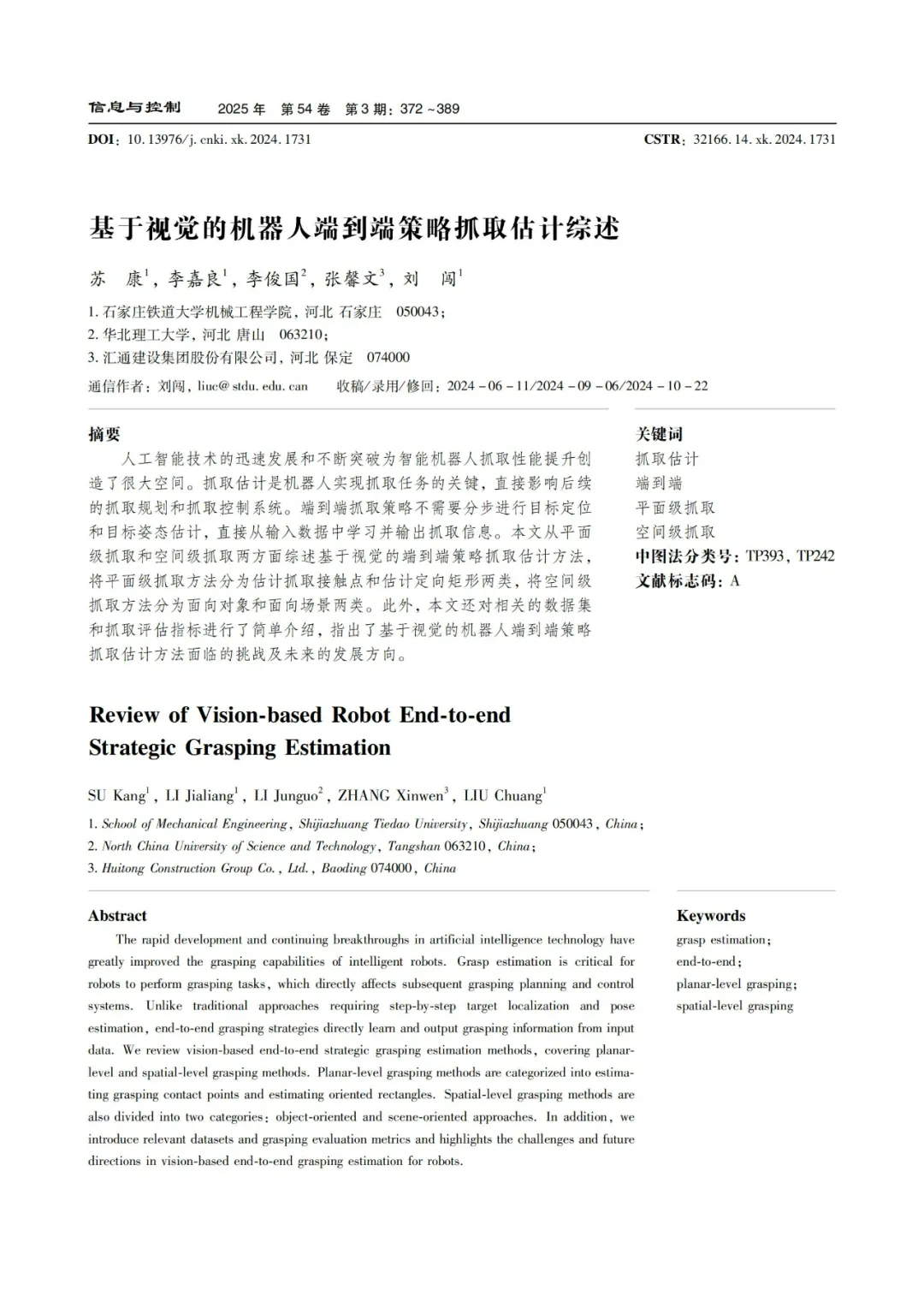 资讯配图