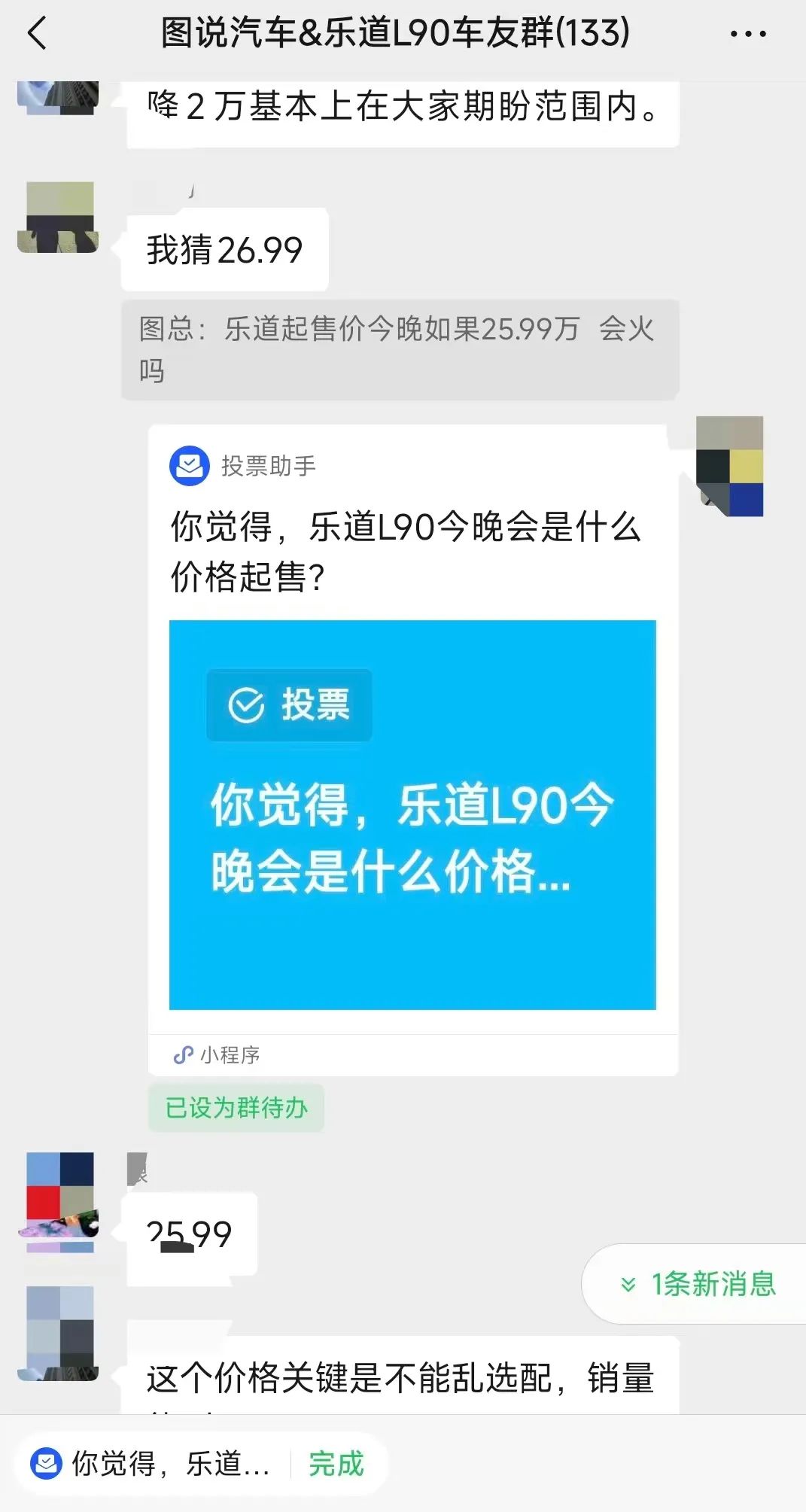 资讯配图
