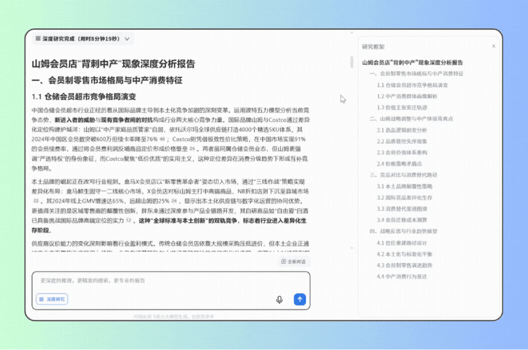 资讯配图
