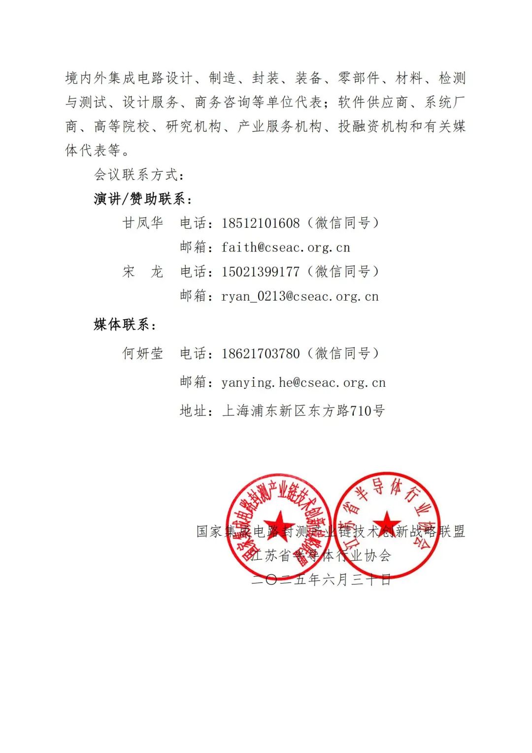 资讯配图