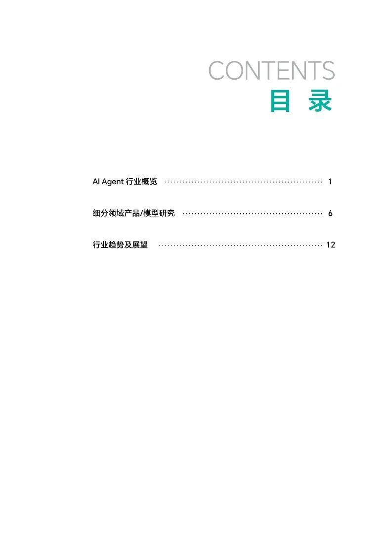 资讯配图