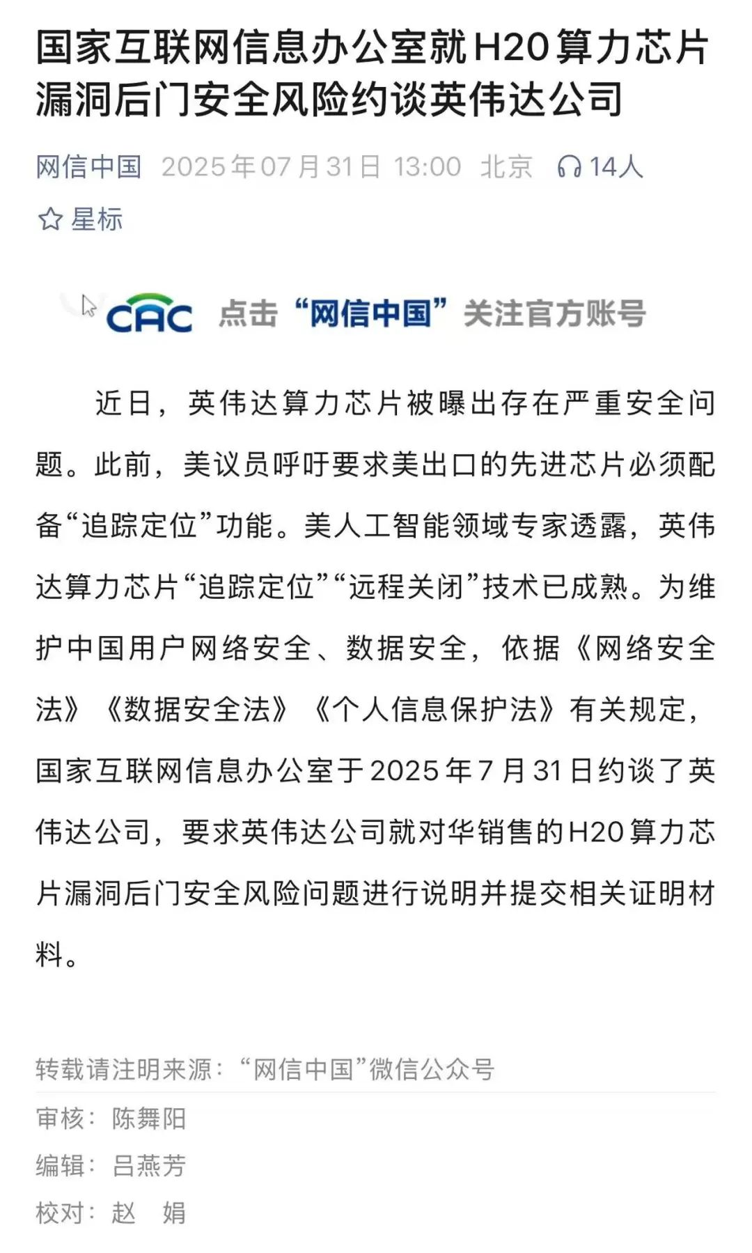 资讯配图