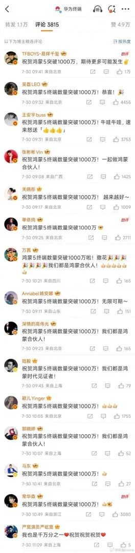 资讯配图