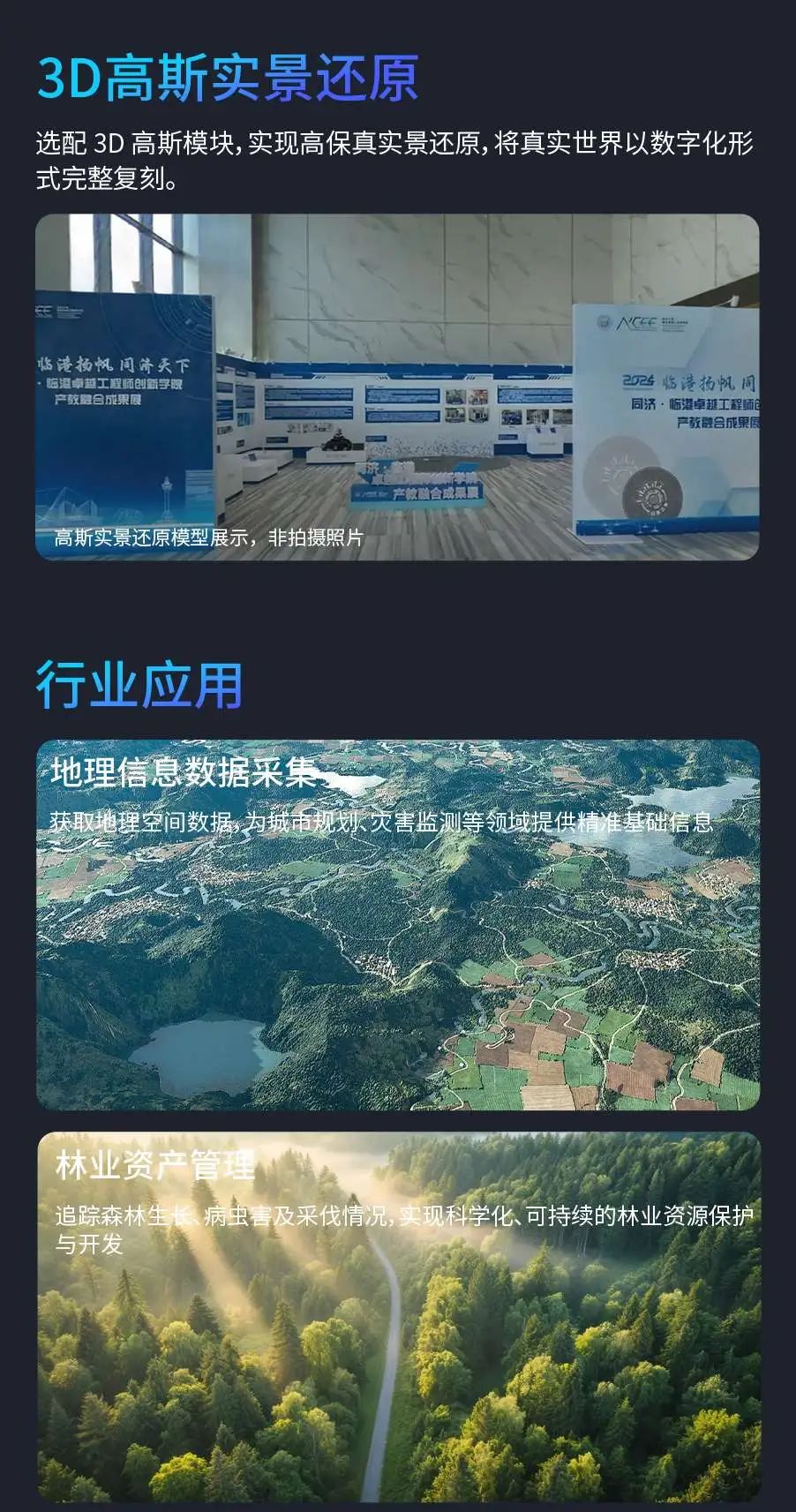 资讯配图