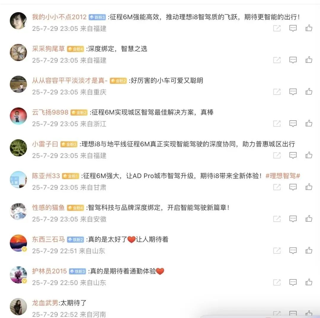 资讯配图
