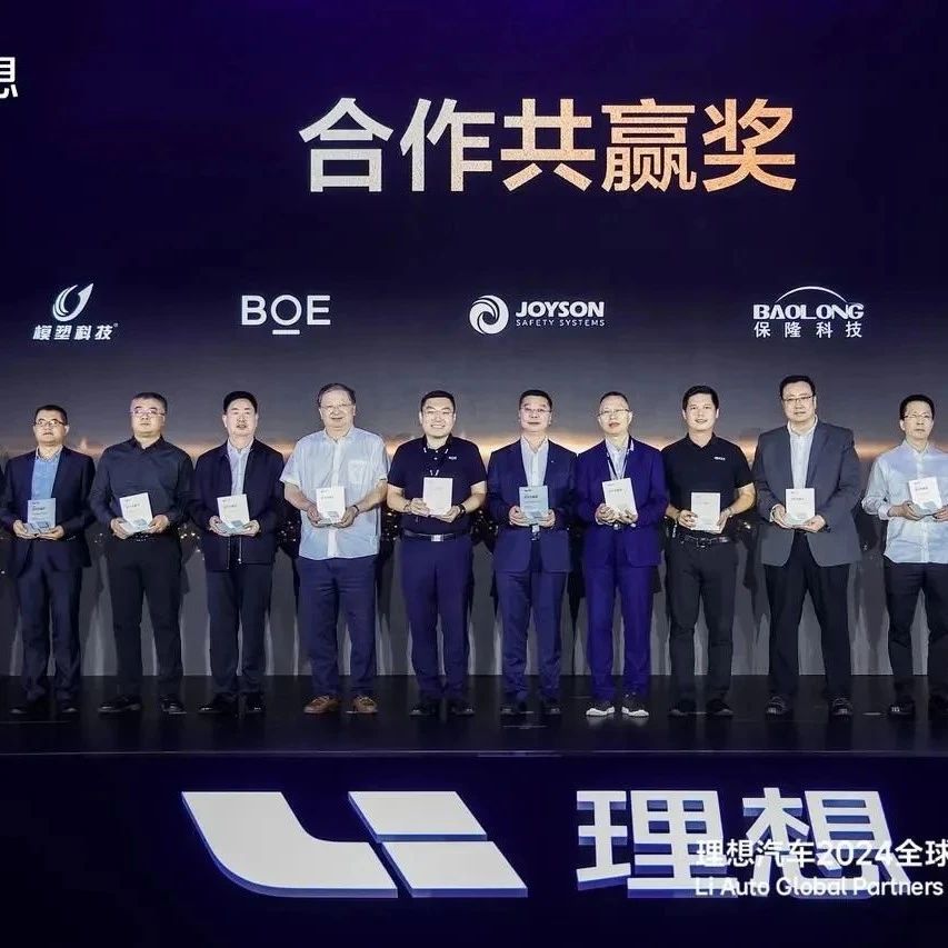 北京车用上北京芯，同“理想”共“征程”！