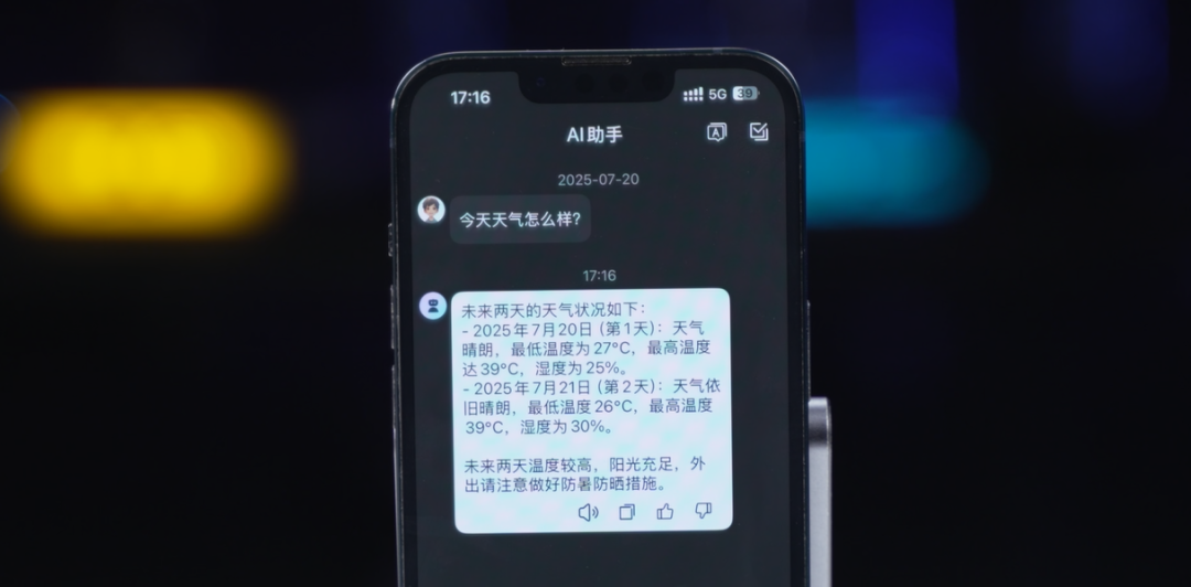 资讯配图