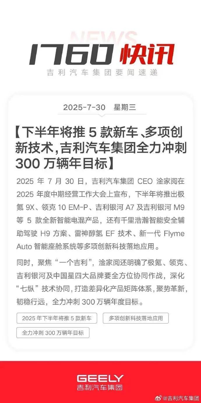 资讯配图