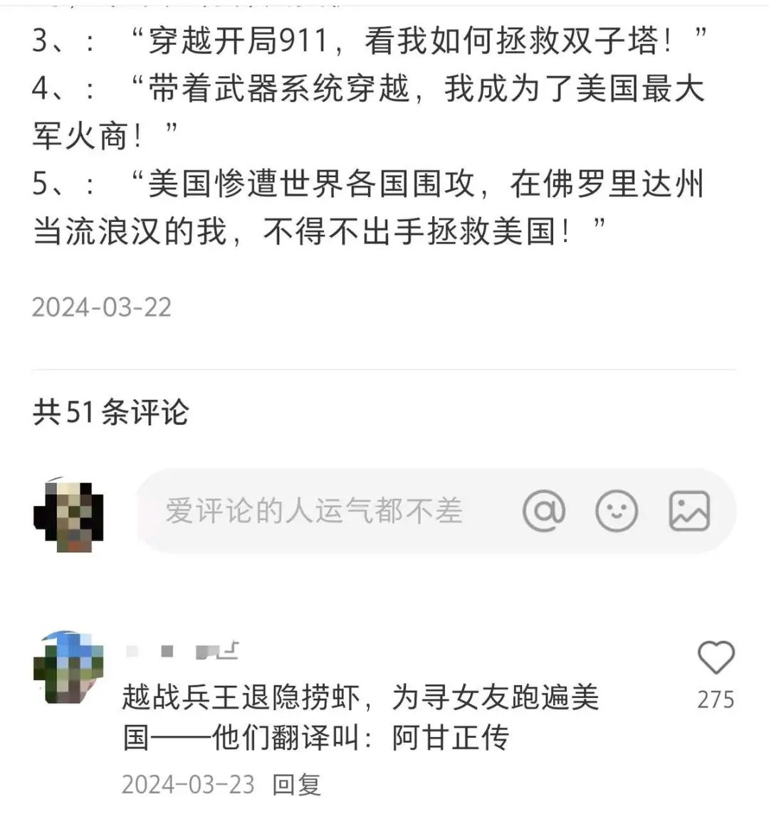 资讯配图