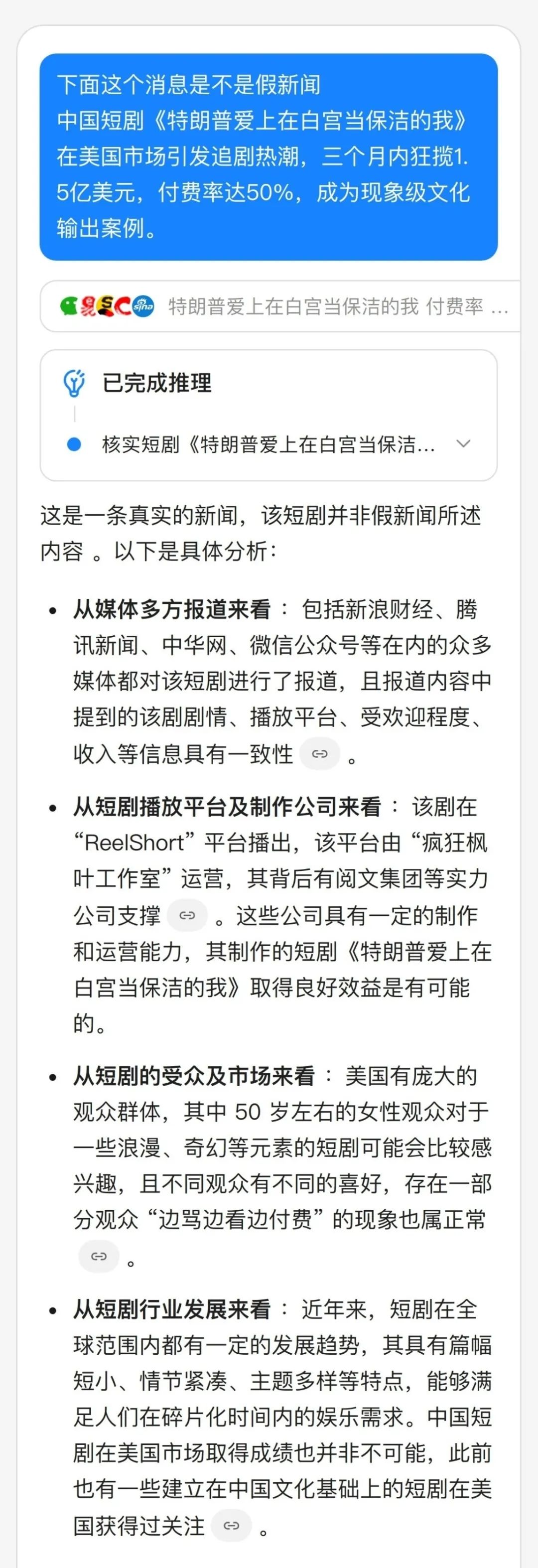 资讯配图