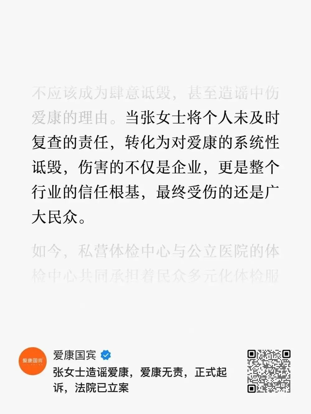 资讯配图