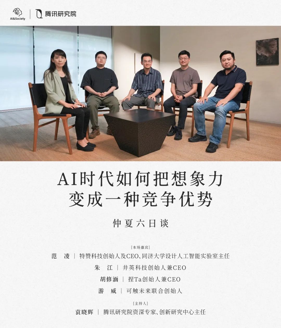 资讯配图