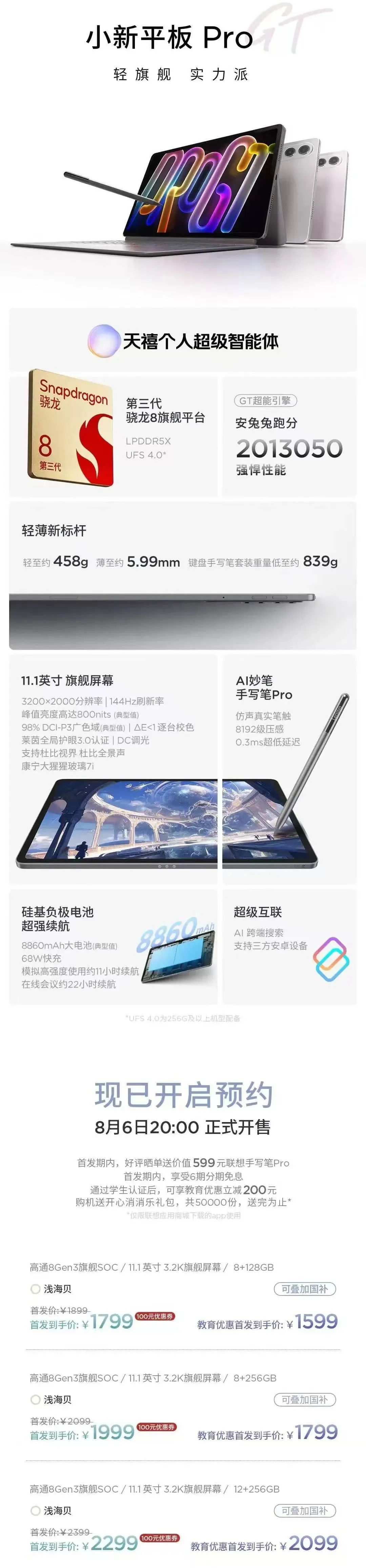 资讯配图