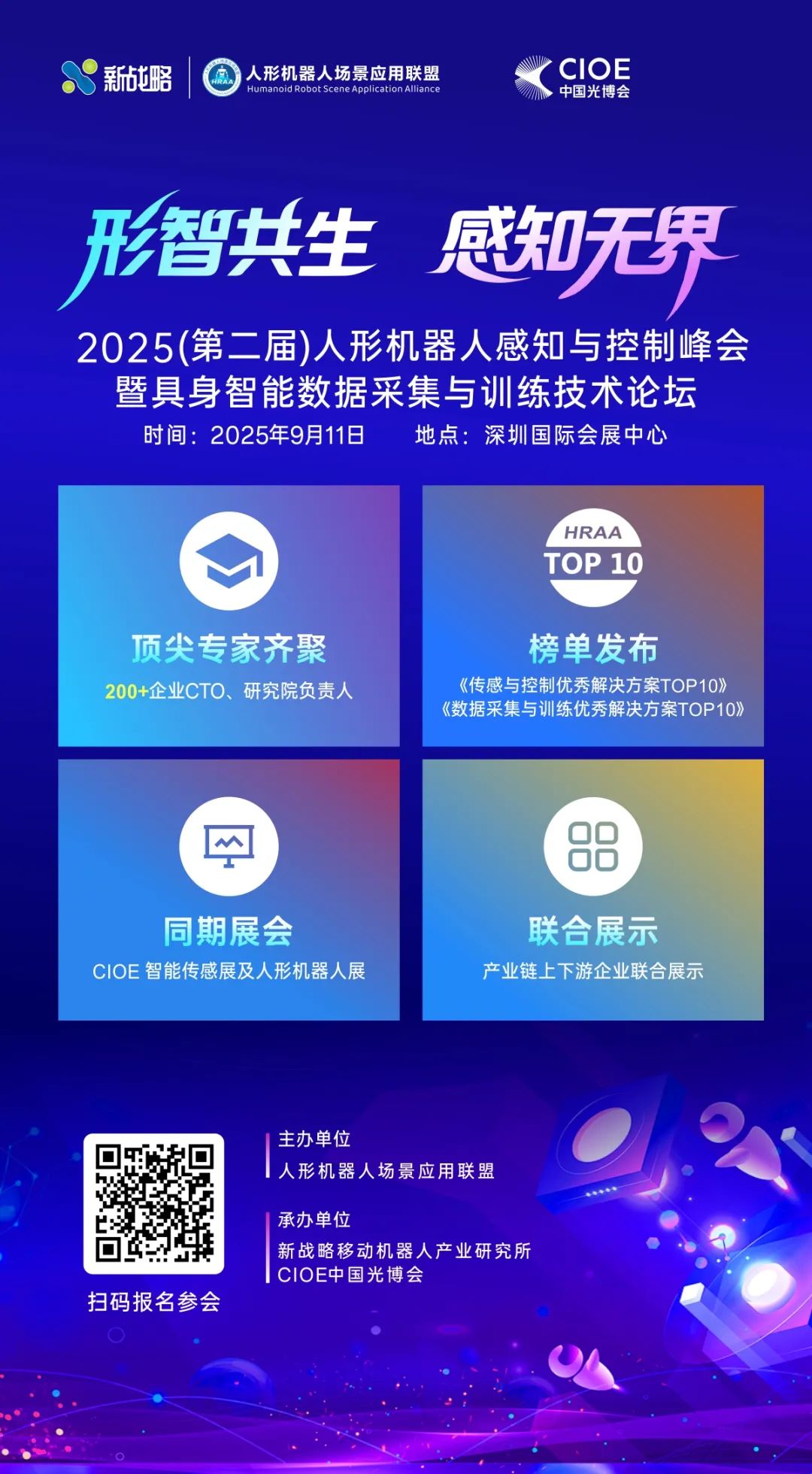 资讯配图