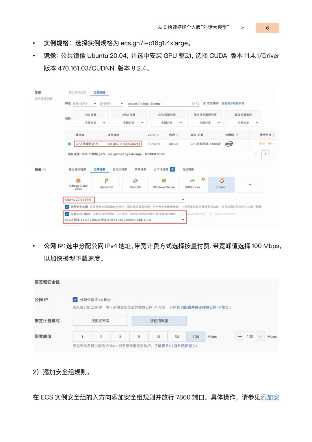 资讯配图