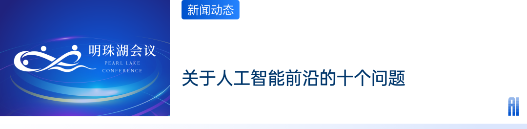 资讯配图
