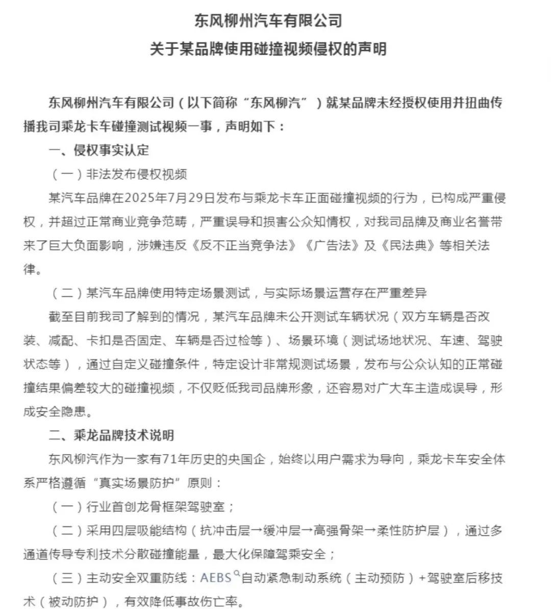 资讯配图