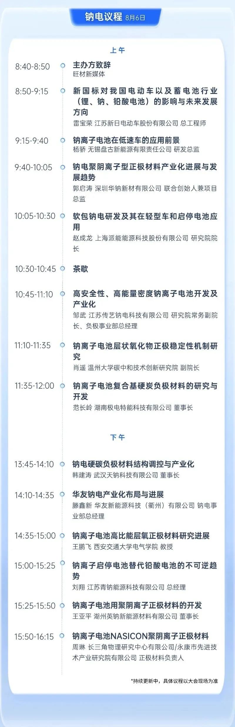 资讯配图