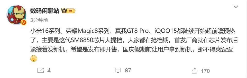 资讯配图