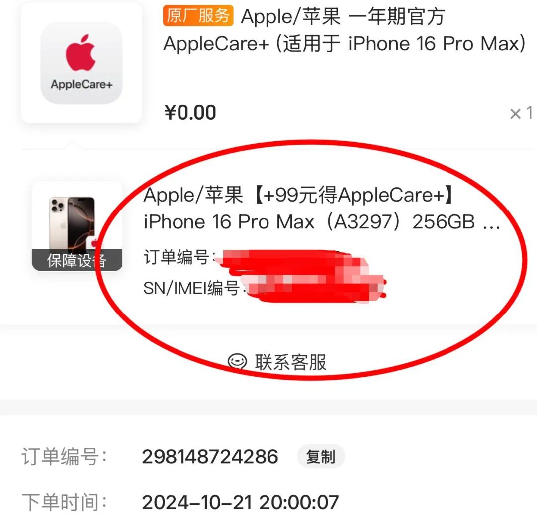 资讯配图