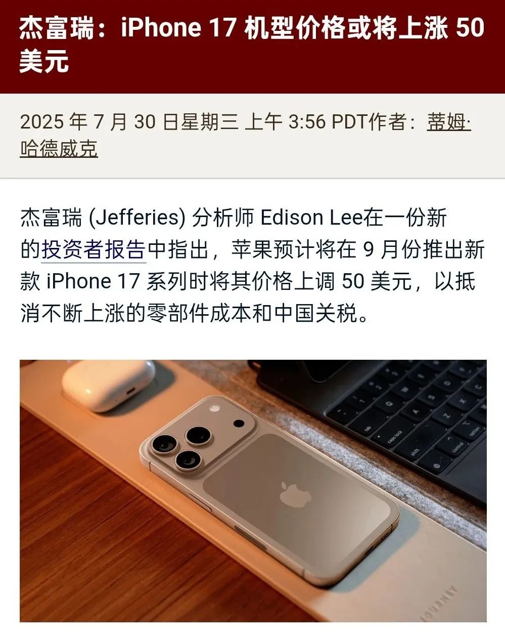 资讯配图