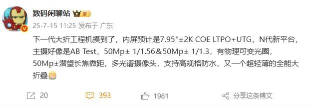 资讯配图