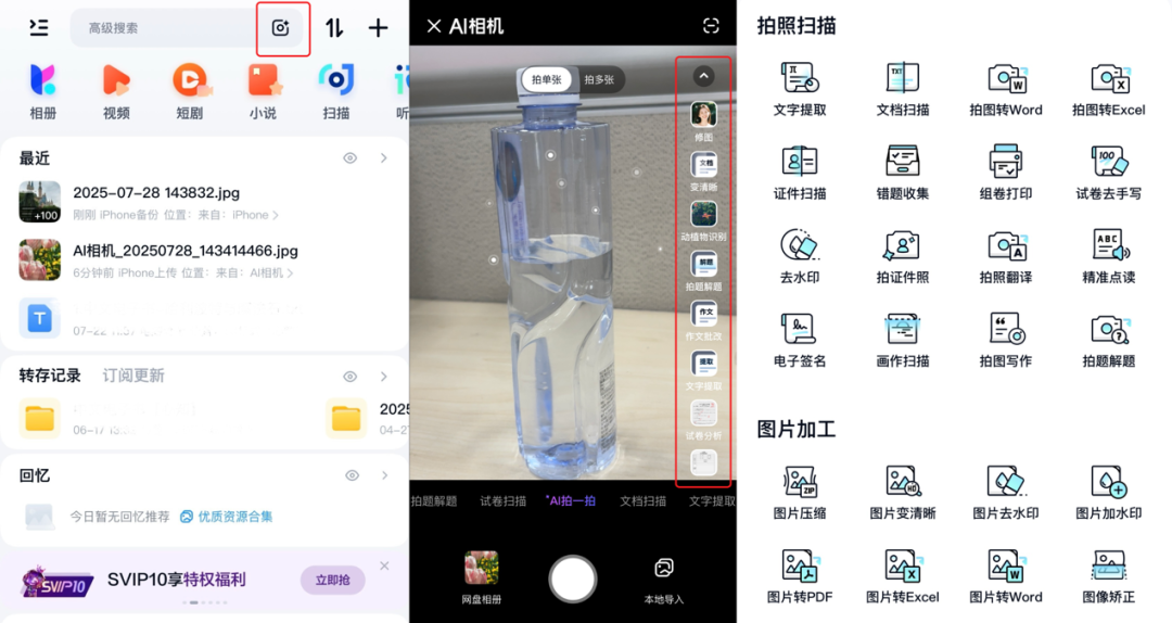 资讯配图