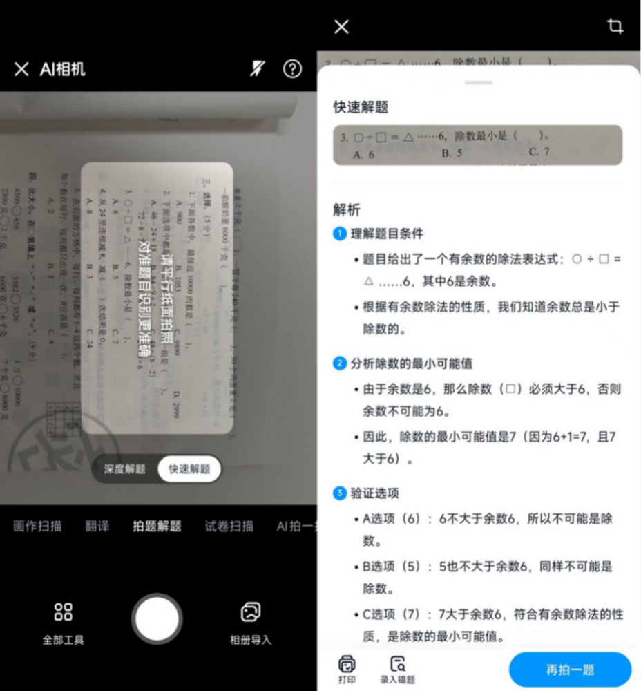资讯配图
