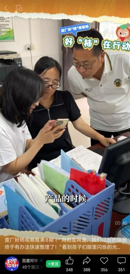 资讯配图