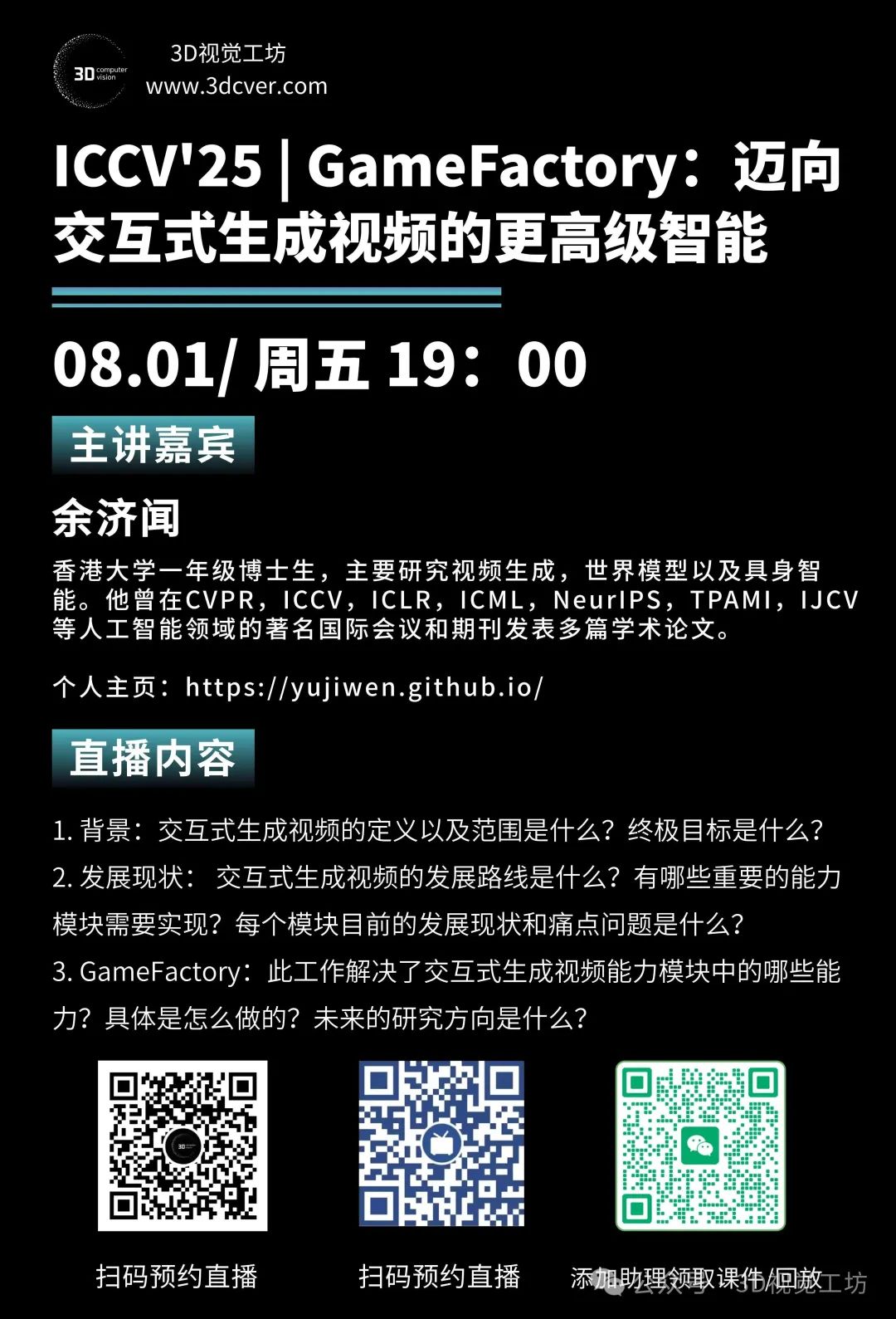 资讯配图