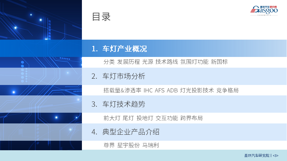 资讯配图